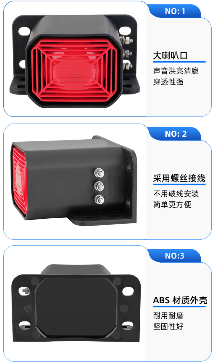 130dB Backup Beeper Buzzer Sound Warning Alarm 12V 24V Car Truck Vehicle Horn For Vehicle Reversing Reminder